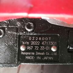 チェーンソーGZ2800T（ジャンク品）の画像