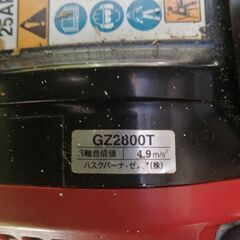 チェーンソーGZ2800T（ジャンク品）の画像