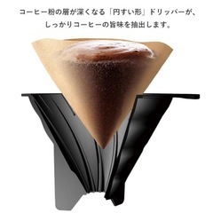 リオ　HARIO V60 ドリップデカンタ ドリッパー　デキャンタ　コーヒーの画像