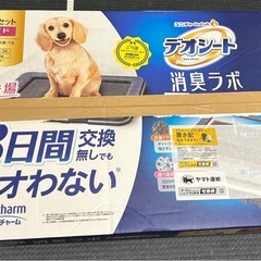 犬用　デオシート消臭ラボワイド&ドッグキャリーバッグの画像