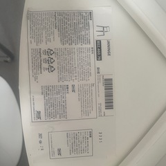 IKEA JANINGE ヤニンゲチェアの画像