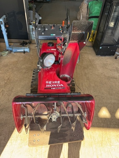ホンダ HONDA ガソリンエンジン　hs1170sv