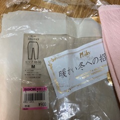 グンゼスラックス下Mの画像