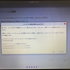 DELL VOSTRO 2520ノートパソコン　ぃぬxLinux の画像