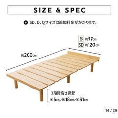 シングルベッドフレームの画像