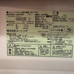 冷蔵庫(冷凍庫)の画像