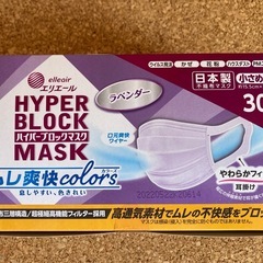 マスク3箱の画像
