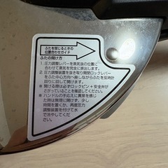 圧力鍋の画像