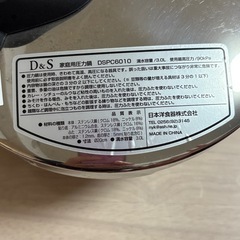 圧力鍋の画像