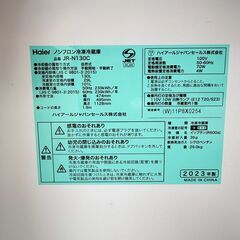 【🌟即活躍🌟】Haier（ハイアール）ノンフロン冷凍冷蔵庫 JR-N130C（2023年製）✨簡易清掃・動作確認済み❗️の画像