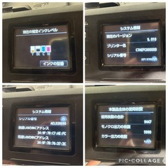 canon mb2730インクジェット複合機の画像