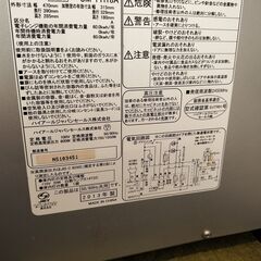 Haier　ハイアール　電子レンジ　JM-FH18Aの画像