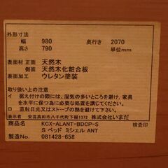 ベットフレームの画像