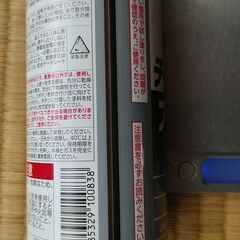 NX83チッピング ブラック 420ml 凸凹耐チッピング塗料　イチネンケミカルズ(Ichinen Chemicals) 車用アンダーコート剤 の画像