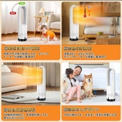 セラミックヒーター 羽根なし 冷暖両用 ファンヒーター 首振り 省エネ 軽量の画像