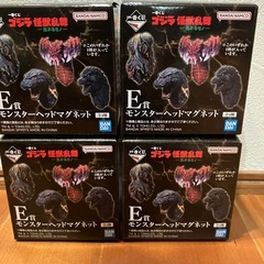 一番くじ ゴジラ モンスターヘッドマグネットの画像