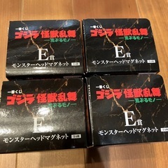 一番くじ ゴジラ モンスターヘッドマグネットの画像