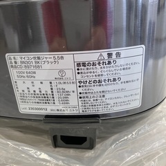 予約済み　
炊飯器新品の画像