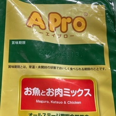 エイプロ キャットフード 一袋800円の画像