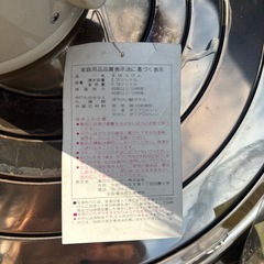 魔法瓶コーヒーポット　新品の画像