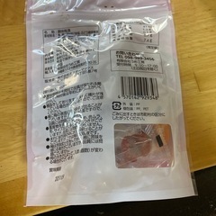 カリカリ梅の画像