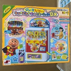 アンパンマンのジュースちょうだい！キラ★ピカ★イルミネーションdxDXの画像