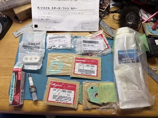 大漁丸！屋根付き！ホンダ2馬力BF2D付き！カートップミニボート！激レア！