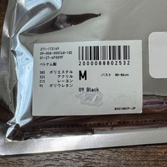 UNIQLO ヒートテックTシャツ
の画像