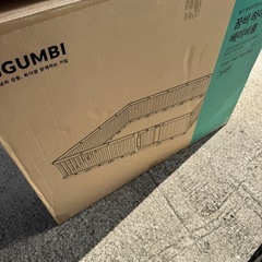美品☆GGUMBI ベビーサークル　252X200 の画像