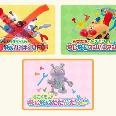 組み立てアンパンマン✨とダダンダン‼️の画像