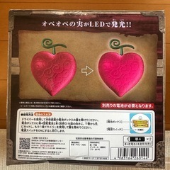 ワンピース 悪魔の実ルームライト・オペオペの実ver.2の画像