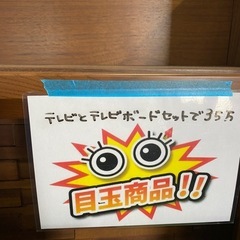 Panasonic,65インチ,有機EL,2023年式,テレビ台セットの画像