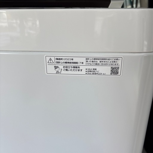 ⭐️お引取り可能な方⭐️10/31までのお値引き価格⭐️2023年モデル洗濯機⭐️