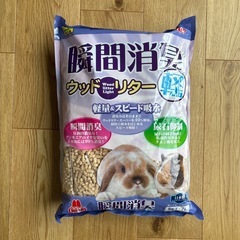 うさぎ用　ごはん・トイレの画像