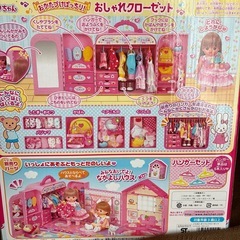 めるちゃん　おしゃれクローゼットの画像