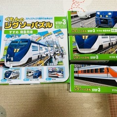 【東京都北区志茂】知育玩具の画像