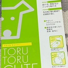 犬猫用金属ブラシ　の画像