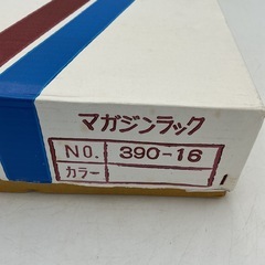 木製組み立てマガジンラック　の画像