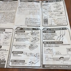 おうちで回転寿し　タカラトミー　ジャンクひん品の画像