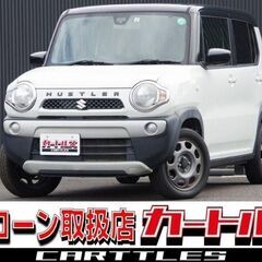 【自社ローン】ハスラー G ターボ　☆彡オンライン商談OKの画像