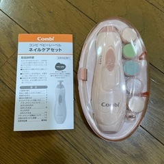コンビ ベビーレーベル ネイルケア アタッチメント 新生児～  1セットの画像