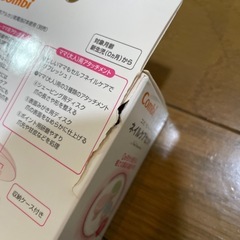 コンビ ベビーレーベル ネイルケア アタッチメント 新生児～  1セットの画像
