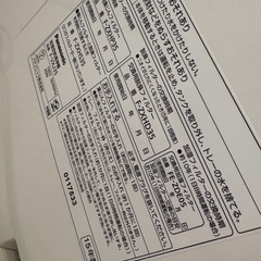 テレビと空気清浄機セットの画像