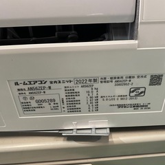 エアコン,5.6KW,ダイキン,2022年式,3万引きの画像