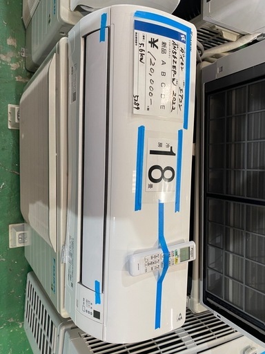 エアコン,5.6KW,ダイキン,2022年式,3万引き