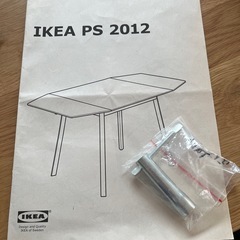【IKEA】折り畳みテーブルの画像