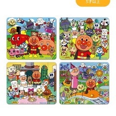 アンパンマン パズル 5点セット 30/45/65/80ピース(お風呂パズル16ピース)の画像