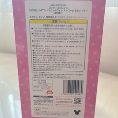 新品✨ミッキータンブラー（ストロー付）の画像