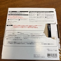 LEDライト　200球の画像