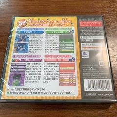 遊べる英語　ワードマジックDSの画像